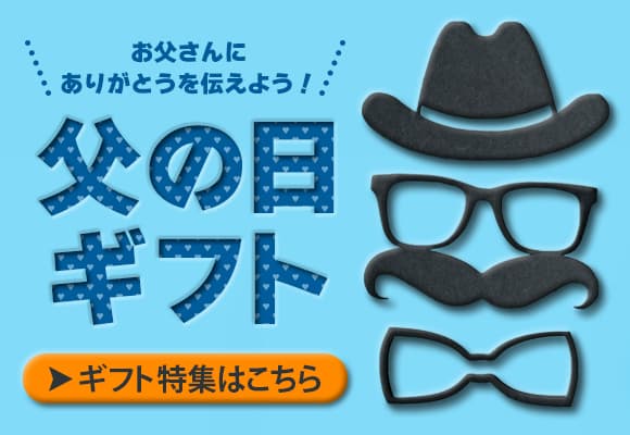 バナーイメージ