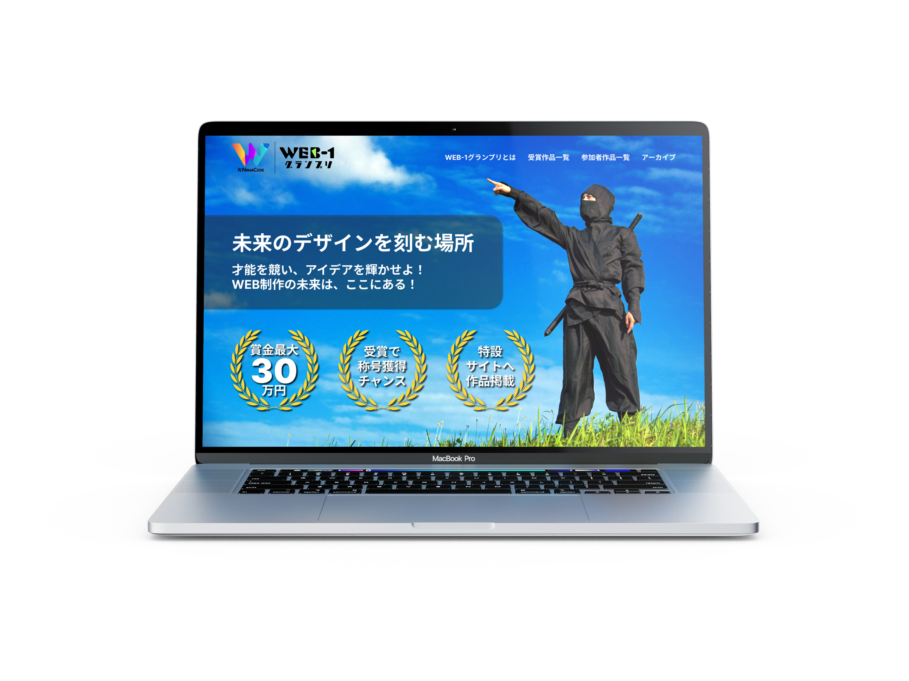 サイトイメージ